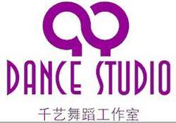 千艺舞蹈使用商友星(商务星)健身俱乐部管理软件